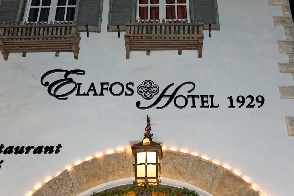 Elafos Hotel Salakos Exterior photo
